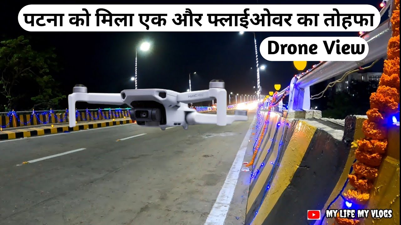 R-block To GPO Flyover Inaugaration Video 25 March 2021- पटना को मिला एक नया फ्लाईओवर का तोहफा