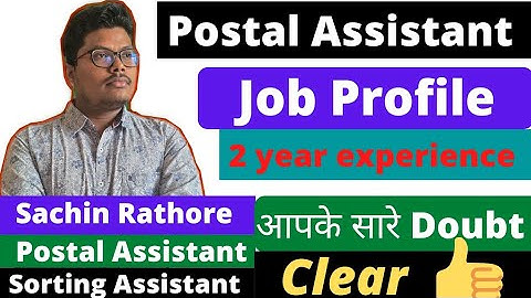 #ssc #chsl #typing #cgl #result SSC CHSL 2018, 2019, 2020 | Postal Assistant Job Profile |Full video