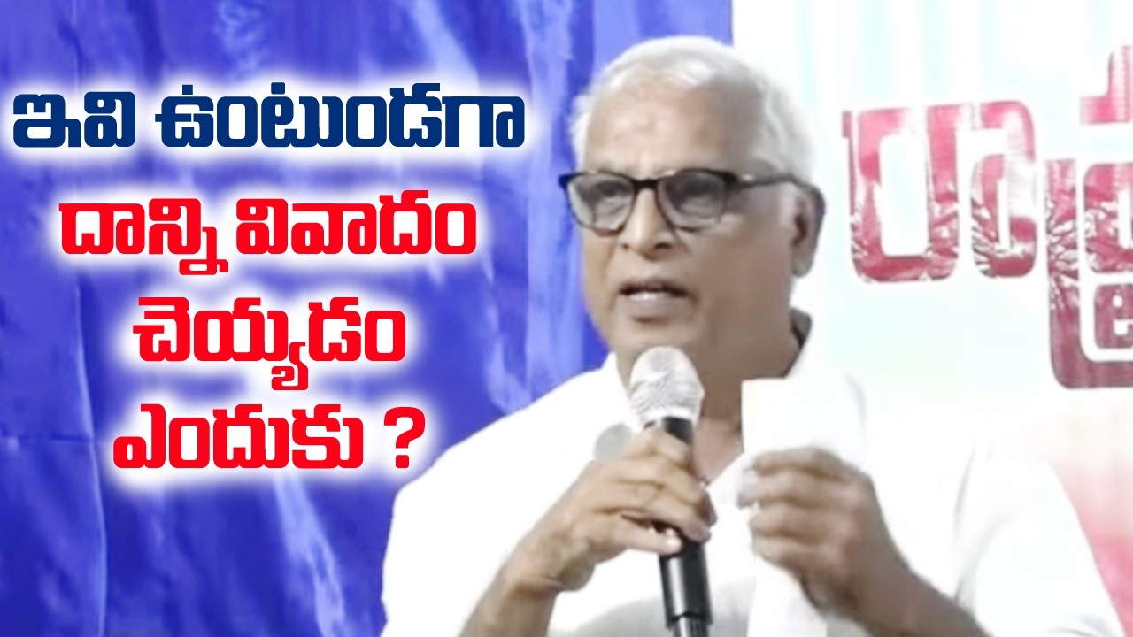 Й. Венкатешварлу принял участие в дискуссии на тему «Государственная политика — верховенство прав...