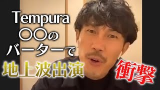 【赤面】SUSHIメンバーの恥ずかしい話【SUSHI★BOYSの企画＃106】