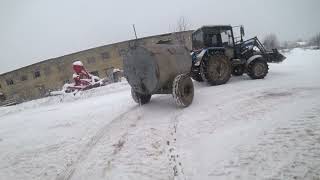 Поехали за водой! ХТЗ-150К09 ЧИСТИТ СНЕГ! ПРОВЕЛИ КОНТРОЛЬНУЮ ДОЙКУ.