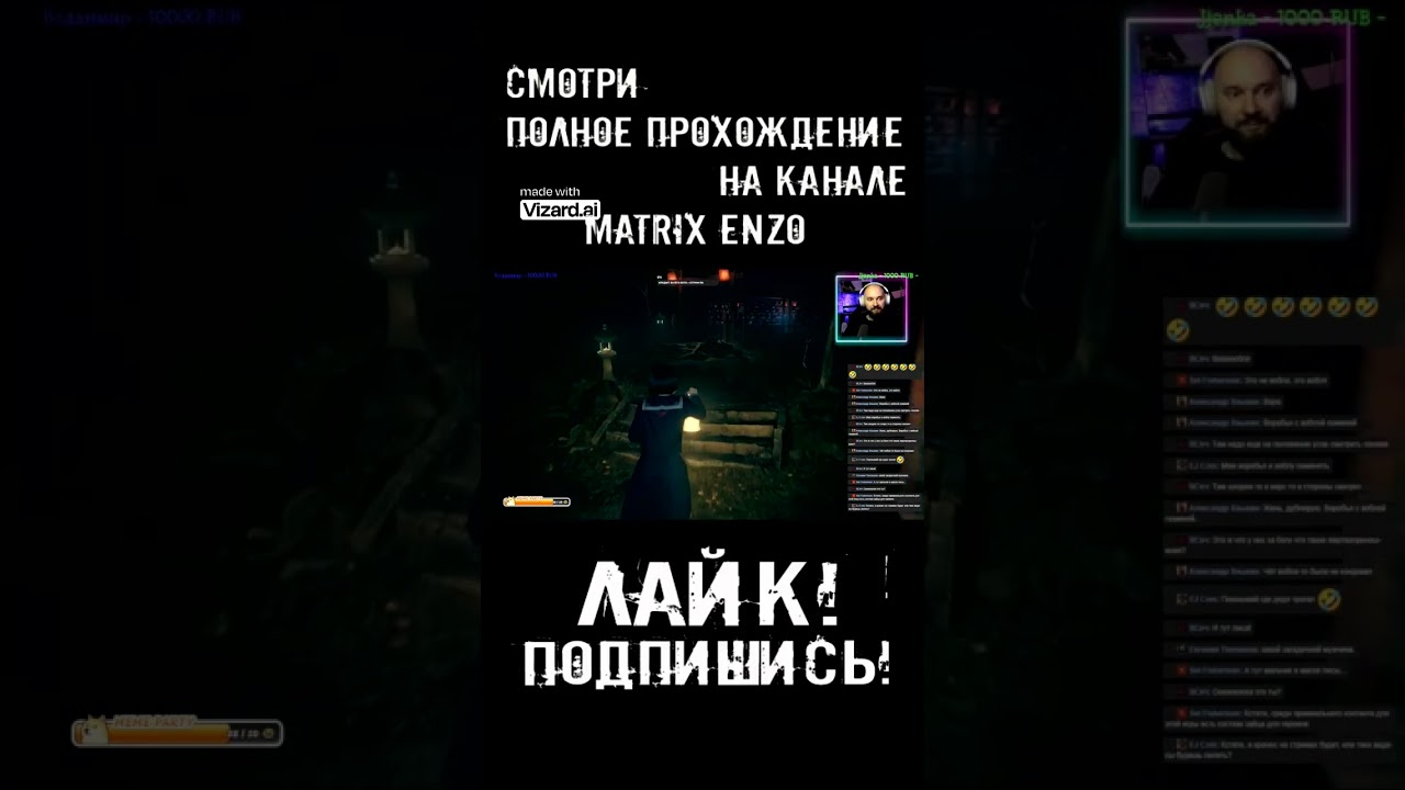 Розовый костюм  который бесит!