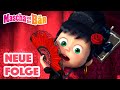 Mascha und der Bär 🐻 Theater ums Theater 🎭💃 Neue Folge 🌟 Masha and the Bear