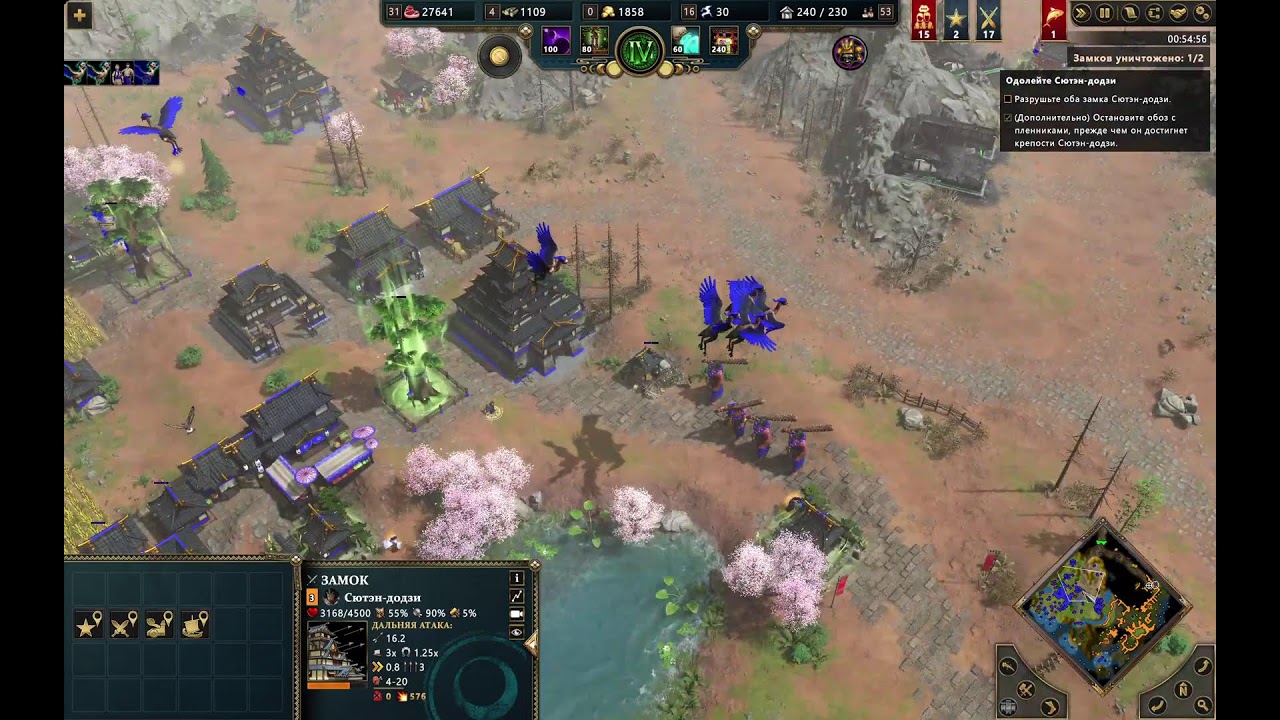 Age of Mythology Retold - Рассказ Ясуко (часть 3)