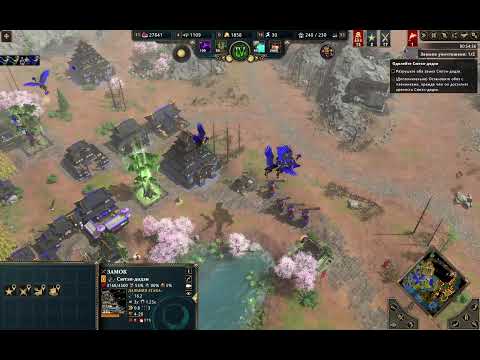 Age of Mythology Retold - Рассказ Ясуко (часть 3)