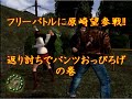 最近発見されたシェンムーの裏技を試してみたら原崎さんがとんでもないことに…