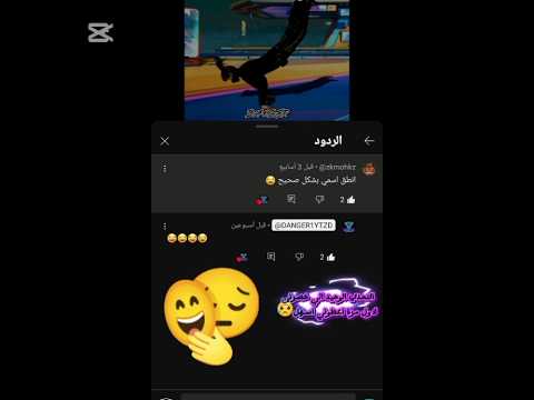 التحدي الوحيد الي خصرني اعطوني تاني