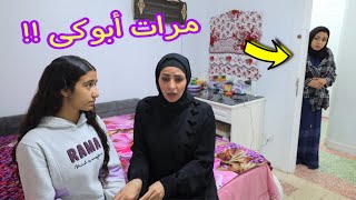 بنت صغيرة طيبه ـ شوف حصل ايه !!