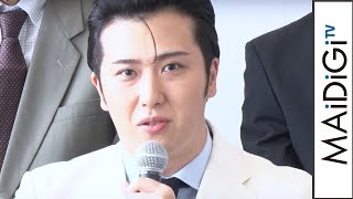 尾上松也、おバカ主役に躊躇なし　原作者が心配も「性分に合っている」　ドラマ「課長バカ一代」記者会見