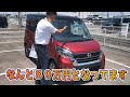 僕のおススメ!日産デイズルークスを紹介します!|クルマ紹介動画【コレデ】