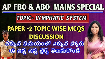 🎯 AP FBO | ABO - MAINS || PAPER-2 LIVE MCQs BATCH || GET MAX SCORE IN PAPER-2 || LYMPHATIC SYSTEM||🎯