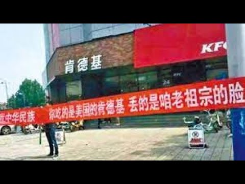 陈破空说段子:老粉红反美:吃了肯德基就不是中国人!有人测试,结果