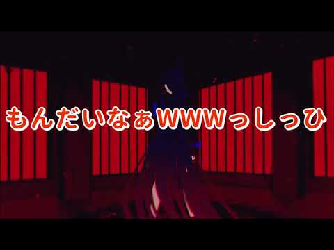 『うっせぇわ』歌ってみたけどふざけすぎた