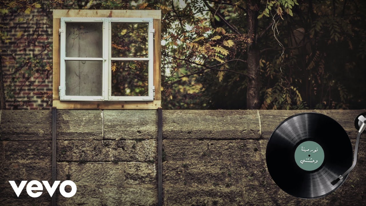 Nour Mehana - Wahashteni | نور مهنا - وحشتني