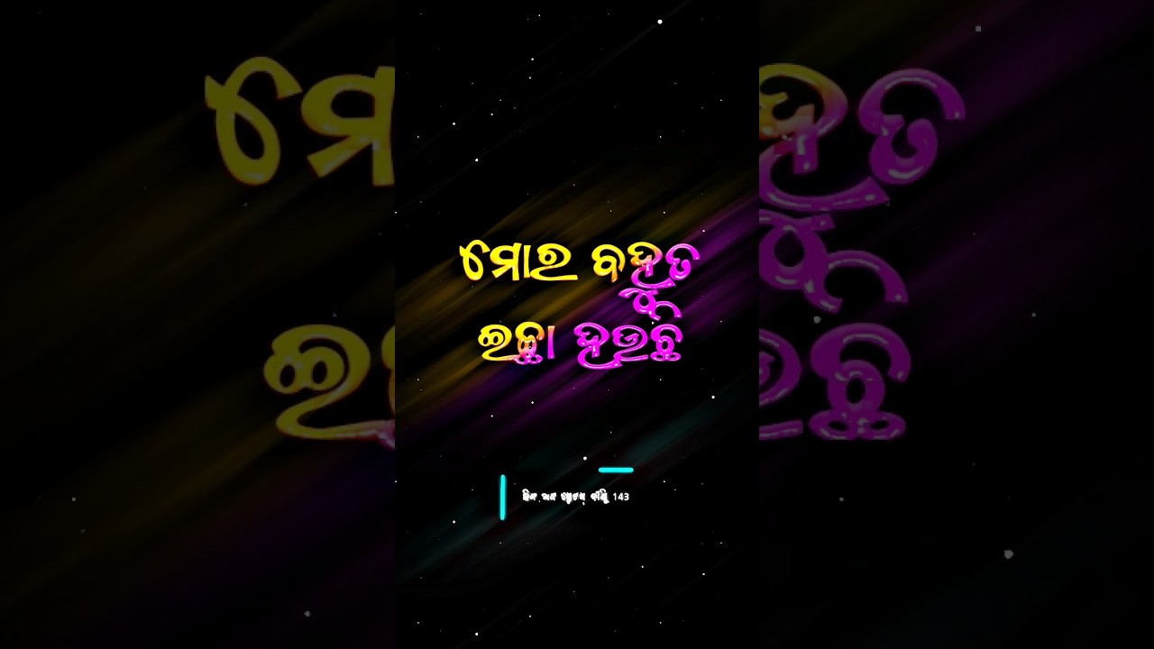 biswsa kara mo dhana 😭❤️🥺odia sad status video odia new sad story 