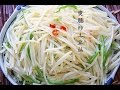 田园时光美食  爽脆炒土豆丝Stirfried shredded potato （English）