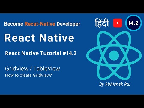 React Native: GridView | TableView  | React Native Tutorial in Hindi | हिंदी में