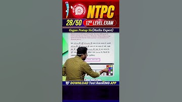 #28) RRB NTPC (12th Level Exam) Top Level Ques Series🔥Gagan Pratap Sir #rrb #ntpc