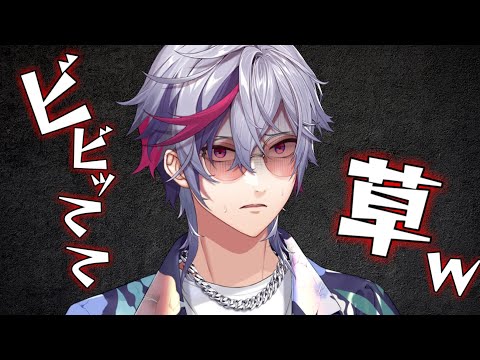 【九龍城 | Welcome to Kowloon】ビビったら即終了いっぞ！！【不破湊/にじさんじ】