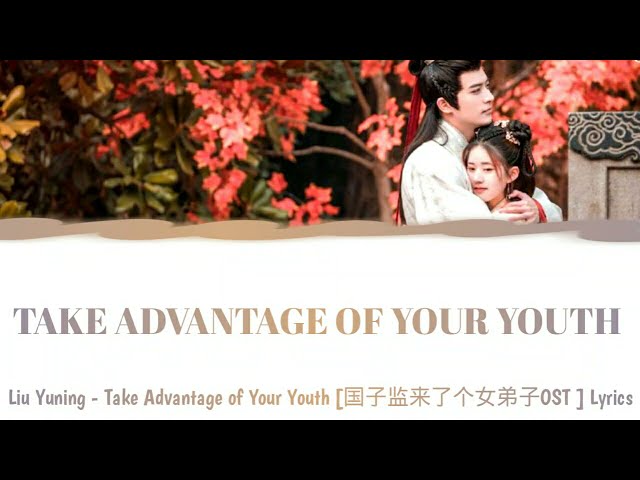 Liu Yuning - Take Advantage of Your Youth [国子监来了个女弟子 OST ] Pinyin Lyrics class=