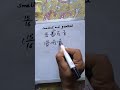 NCERT Maths solutions in Hindi