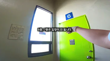 동서울터미널 3층 동서울터미널 3층