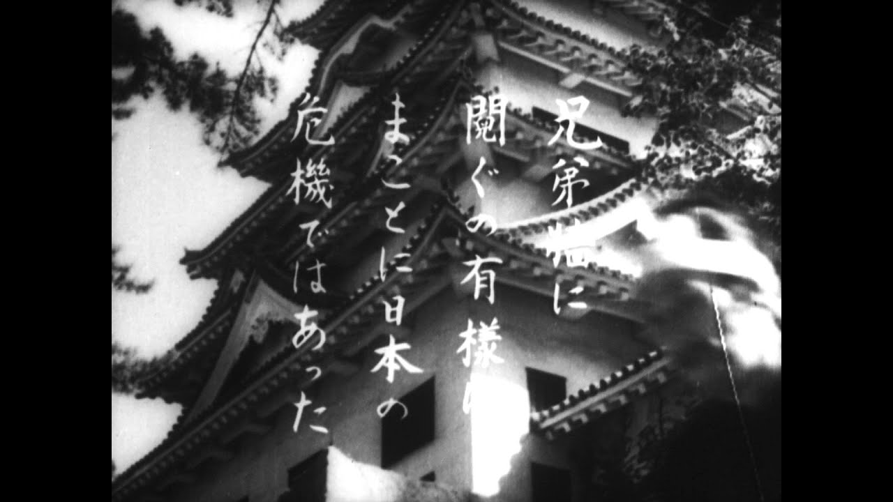 画像: 陸軍(予告) youtu.be