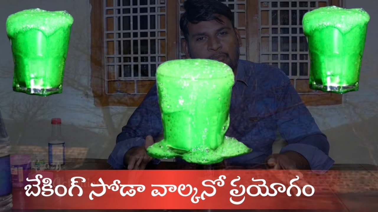 Baking Soda Volcano Experiment in Telugucrazyactivities8220 YouTube