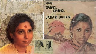 S.janaki Spb Megham Tiruguthaadi Daaham Daaham Telugu Movie Songs K.balachandar