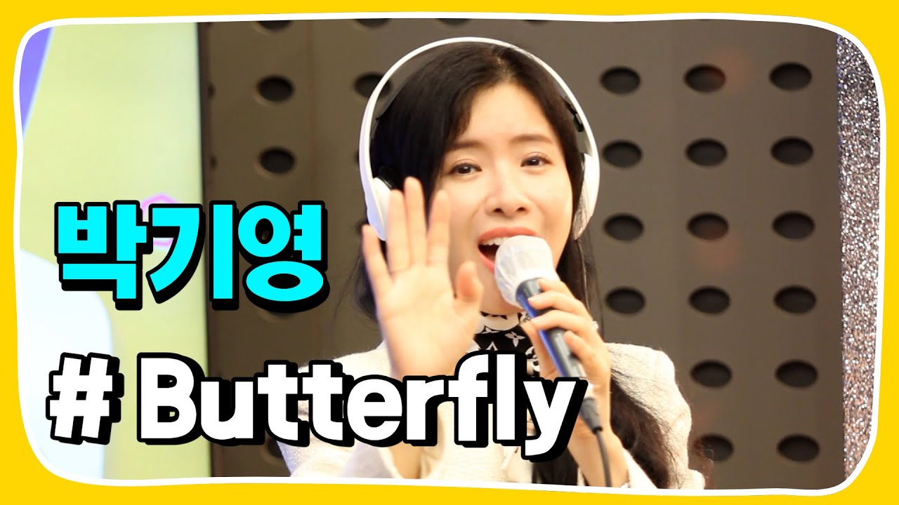 [Live] Butterfly _ 박기영 [임백천의 백뮤직] | KBS 221213 방송