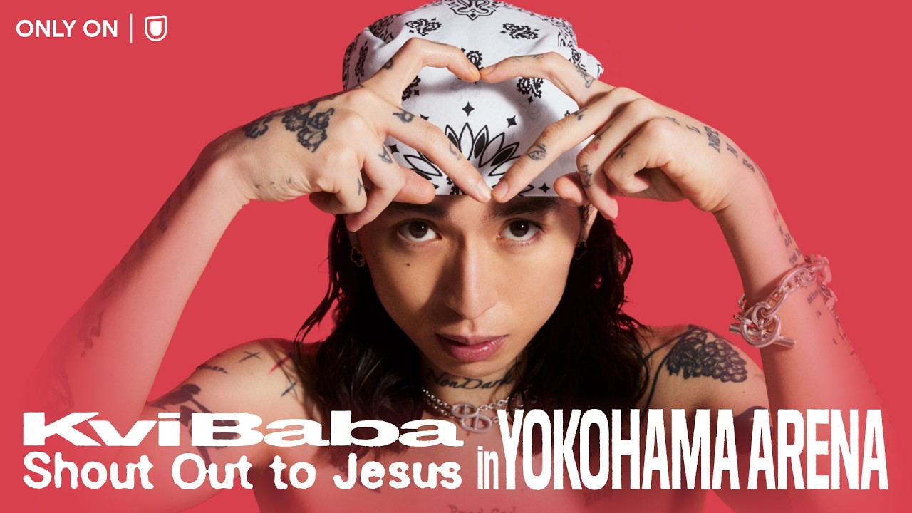 ミュージック KviBaba Shout Out to Jesus maxresdefault.jpg