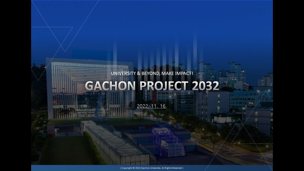 [가천대학교] 대학발전계획(Gachon Project 2032) 온라인 설명회(20221116) - YouTube