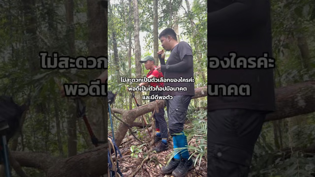⛰️ตัวแม่จะแคร์เพื่อ
