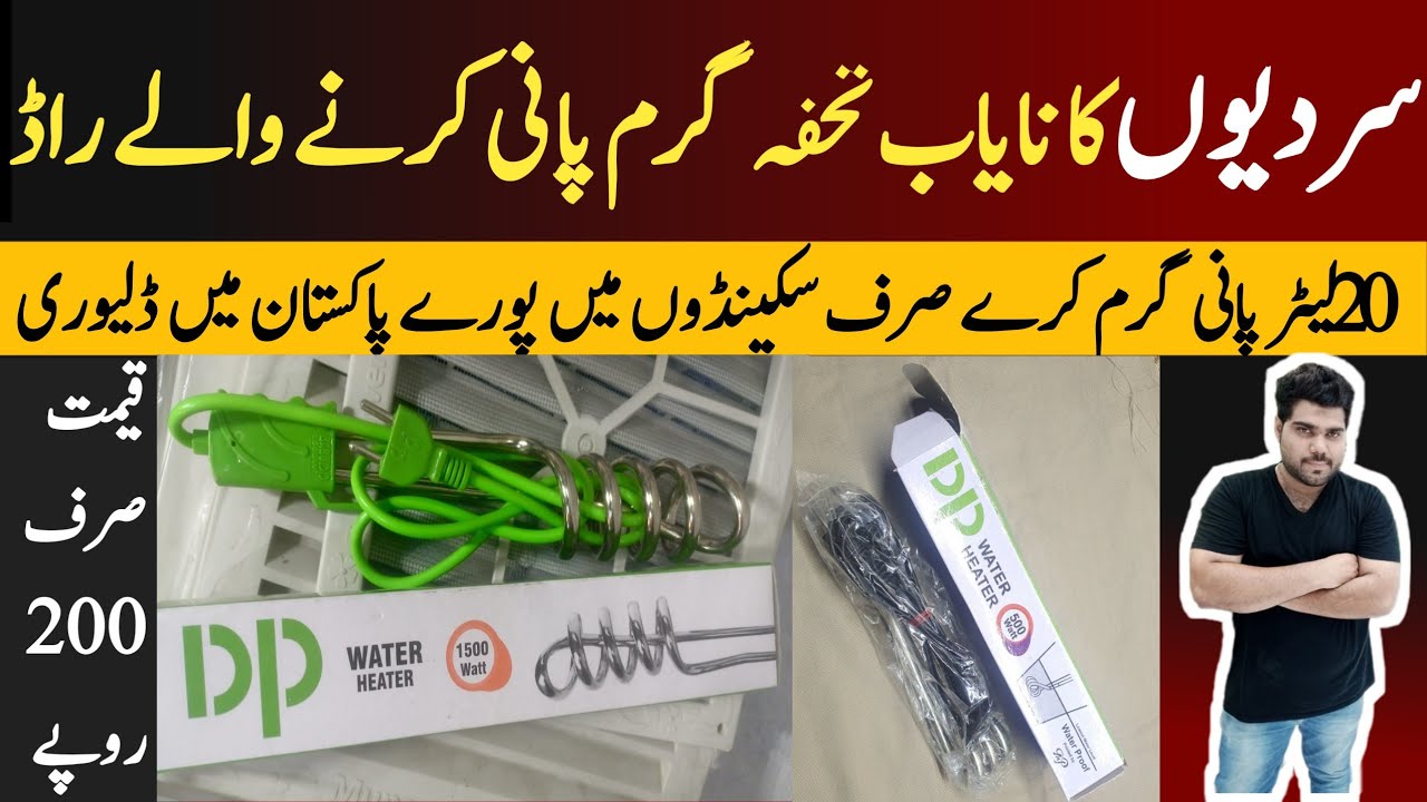 Electric Water Heater Rod For Home UseInstant Water Heater RodAz