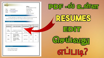 how to edit resume in pdf tamil  |  best pdf website | how to edit resume pdf file in tamil