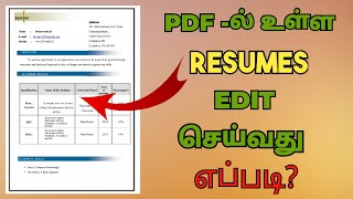 how to edit resume in pdf tamil  |  best pdf website | how to edit resume pdf file in tamil screenshot 5