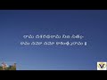 Raamaa dasaratharaamaa annamacharya kirthan with telugu lyrics