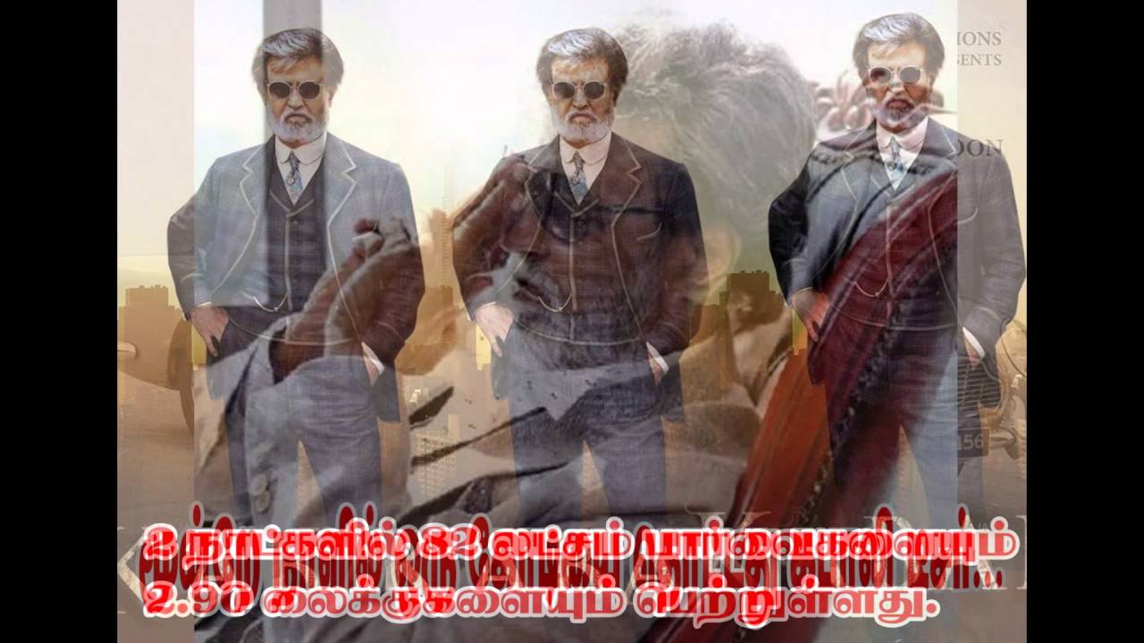 kabali teaser new trending