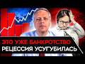 КРАХ БЮДЖЕТА/ РЕКОРДНЫЙ ДЕФИЦИТ/ АГОНИЯ РИТЕЙЛА/ РЕЦЕССИЯ НАБИРАЕТ ОБОРОТЫ. Милов