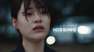 Song Soohyun &amp; Kim Seohee | Missing