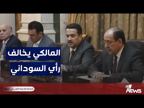 المالكي يخالف رأي السوداني ويدفع باتجاه تأجيل الانتخابات المحلية الى نيسان 2024