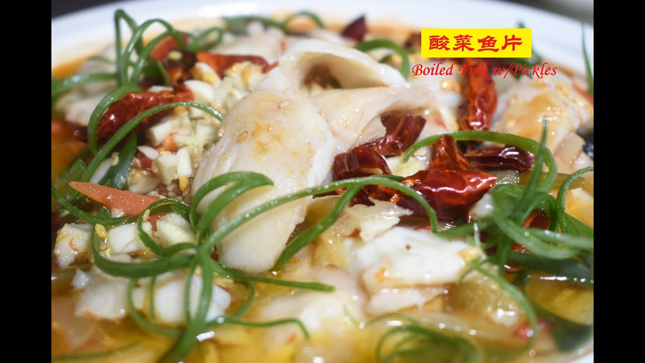 泡酸菜鱼片；酸菜鱼片；Boiled Fish with Pickles; Tilapia 、Basa 、Rockfish fillet，罗非，龙利，石斑鱼柳都可以； YouTube