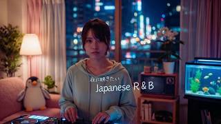 Playlist Sophisticated Japanese Ru0026b  Sets The Perfect Tokyo Night Mood background 