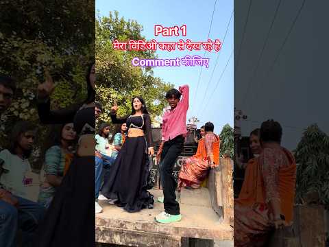 #shorts।।  नचाइब हथियार से । ।Nachiab Hathiyar Se | Shubham Raj (SBR) | Anjali Raj । #dancetrend