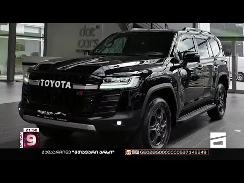 ღარიბი მრევლის მდიდარი მღვდელმთავრები | მეუფეების ავტოპარკი