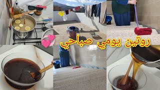 Download Lagu روتين حماسي تحضيرات رمضان 🌙 يالله جمعوا الوقفة 💪 نهار عامر بالحداكة 💖 MP3