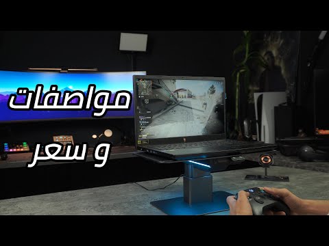  15   لاب توب العاب بمواصفات وسعر جيد من ايسر