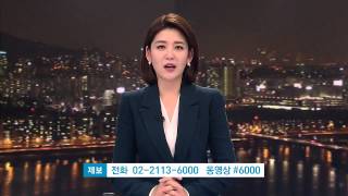 [클로징] 국민에 대해 봉사하고 책임져야 할 공무원이… (SBS8뉴스|2014.11.21)