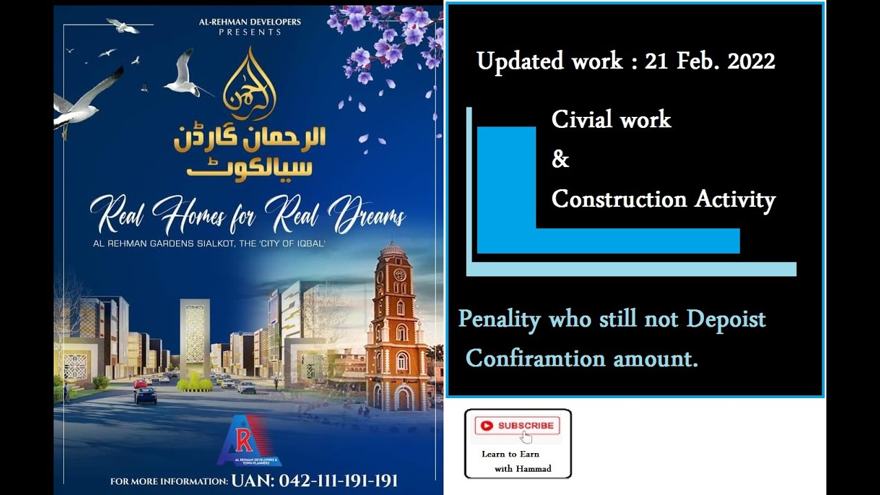 Plot Rehman Garden sialkot Property current status construction acticity civilwork confirmation file