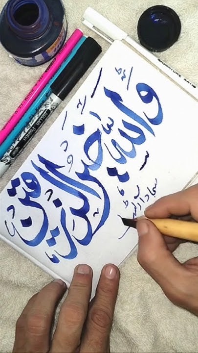 How To Write In Arabic wallah Khair Urrazqen us uk viral reels YouTube how-to-write-in-arabic-wallah-khair-urrazqen-us-uk-viral-reels-youtube